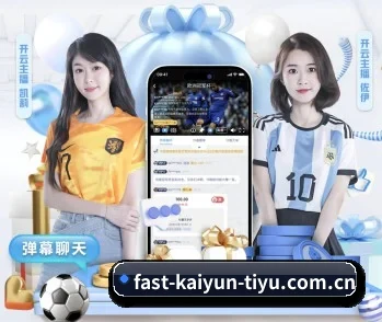 比分查询与赛事提醒 - kaiyun